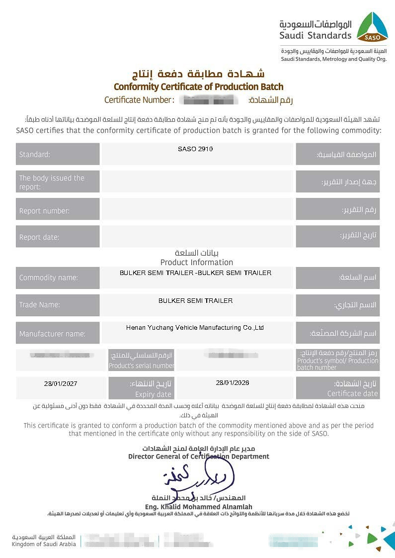 Product Patent Certificate